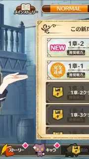 KonoSuba: Fantastic Days captura 8