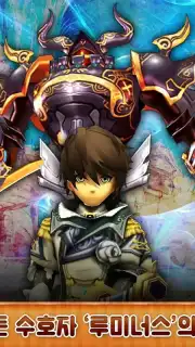 Theia captura 8