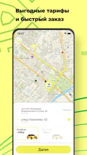 Groz TAXI captura 7