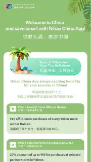 Nihao China captura 6