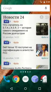 Новости 24 free captura 5