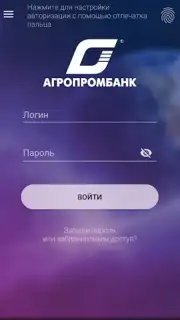 АПБ captura 6
