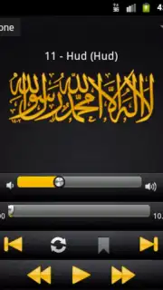 BanglaQuran captura 2