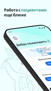 dmedpro captura 4