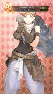 Romancing Saga Re: univerSe (JP) captura 3