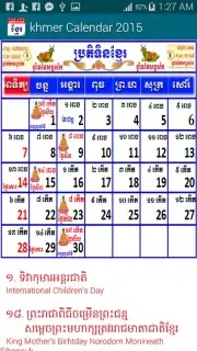 khmer Calendar 2015 captura 1