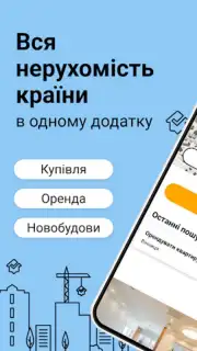 DIM.RIA: Ukraine flat rentals captura 8