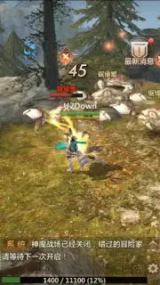 Vindictus: Mabinogi Heroes captura 12