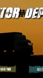 Motor Depot captura 7
