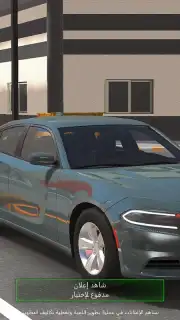 هجوله & حوادث captura 11