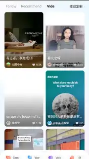 Baidu Translate captura 10