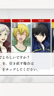 Gakuen Bungo Stray Dogs captura 4