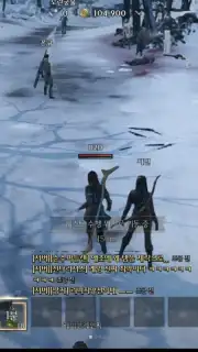Raven 2 captura 8