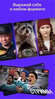NUUM — видео, клипы, стримы captura 2