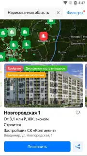 Yandex.Realty captura 5