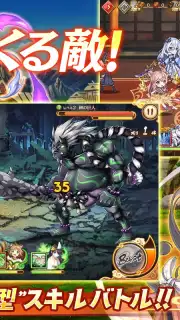 Ayakashi Rumble! captura 1