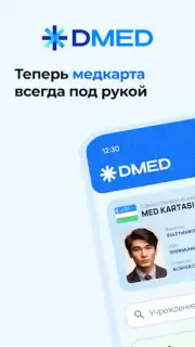 DMED captura 15