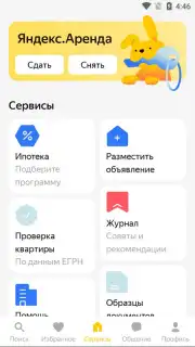 Yandex.Realty captura 9