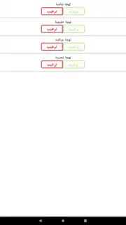 شرطة البنات captura 4