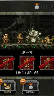 Metal Slug Defense captura 6