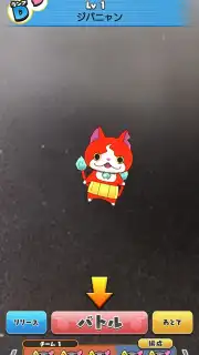 Yokai Watch World captura 7