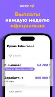 EasyTap captura 3
