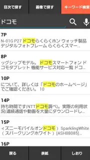 Catalogs captura 2