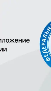 Налоги ФЛ captura 1
