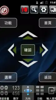 Smart controller captura 3