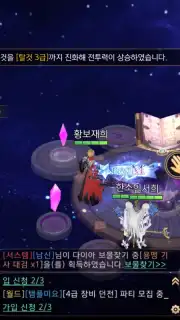 Blast M captura 6