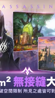 Perfect World Mobile (TW) captura 17