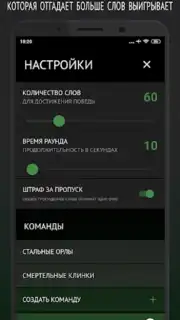 Философы - Бункер captura 1