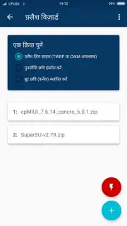 Root ToolCase captura 18