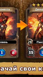 Card Heroes captura 4