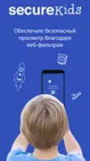 Parental Control SecureKids captura 20
