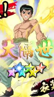 Yu Yu Hakusho 100% Maji Battle captura 2