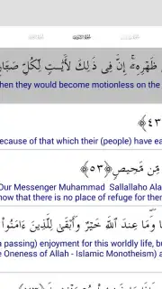Al Quran Islamic Apps captura 8