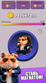 Hamster Clicker Tycoon captura 3
