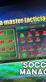 SM19-SE captura 3