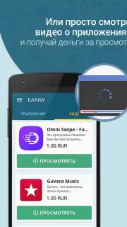 Earny: top up your mobile captura 2