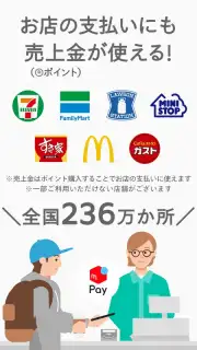 Mercari (JP) captura 6