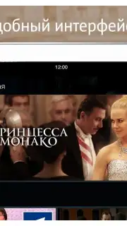 MTC TV captura 3