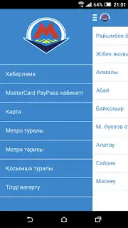 Метрополитен города Алматы captura 7