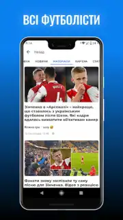Футбол України – Tribuna.com captura 2