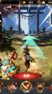 最強武士道 captura 7