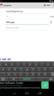 Marathi Pride Marathi Keyboard captura 3