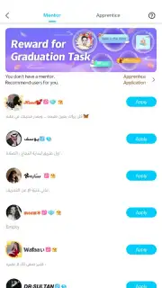 WePlay (ويبلاي) - ألعاب ودردشة captura 5