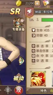 Fairy Tail: Endless Adventure captura 12