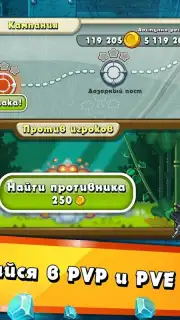 Jungle Heat captura 5
