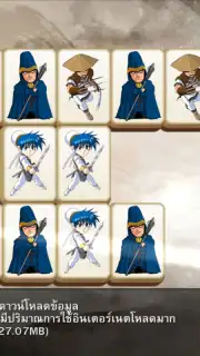 Real Yulgang captura 10